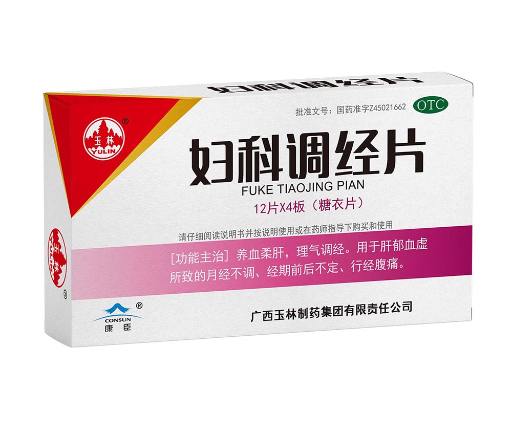 Gyn Antidysmenorrheic Tablets